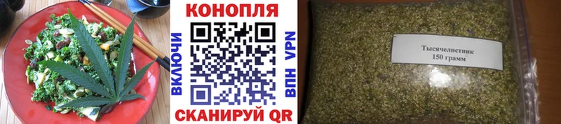 Печенье с ТГК конопля  Александровск 