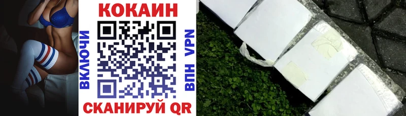 COCAIN VHQ  Александровск 