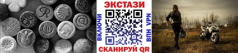 ЭКСТАЗИ круглые ссылка на мегу как войти Александровск
