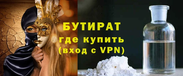 2c-b Абаза