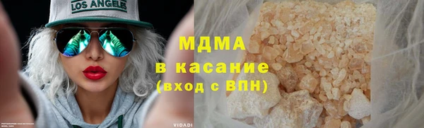 MESCALINE Абинск