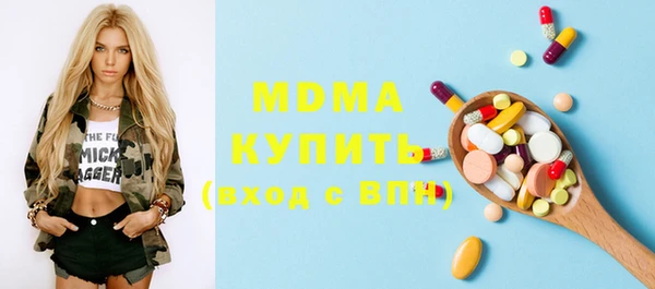 герыч Абдулино