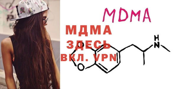 MESCALINE Абинск