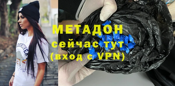 твердый Саяногорск