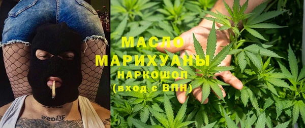 MESCALINE Абинск