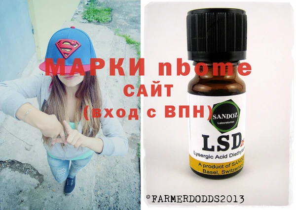 герыч Абдулино