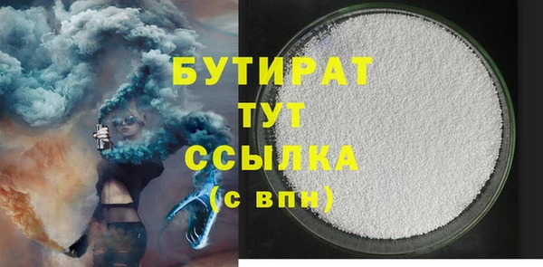 дистиллят марихуана Гвардейск