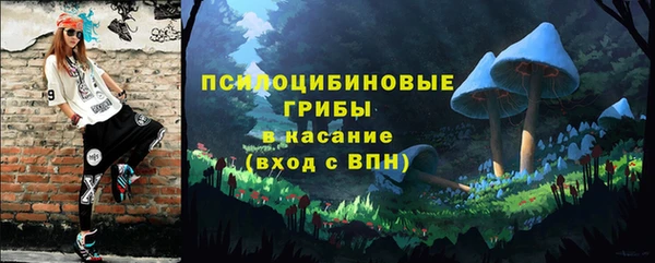 МДМА Семёнов