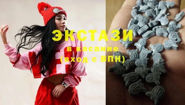 МДМА Сатка