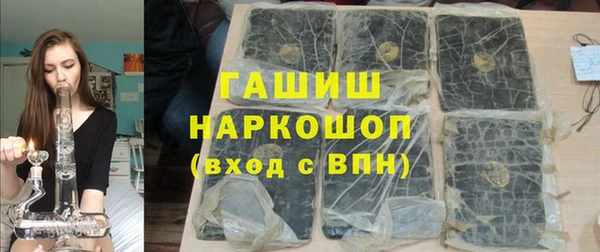 героин Гатчина