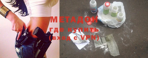 герыч Абдулино